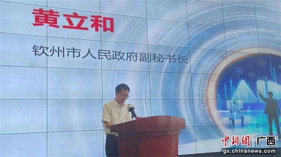 欽州市舉辦數(shù)字技術(shù)創(chuàng)新應(yīng)用交流培訓(xùn)會(huì)