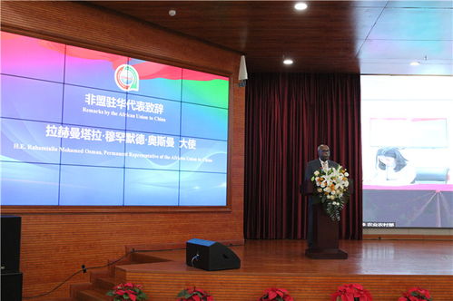 首批 中非現(xiàn)代農(nóng)業(yè)技術(shù)交流示范和培訓(xùn)聯(lián)合中心 在華設(shè)立