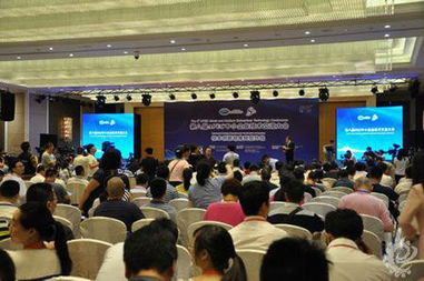 第八屆apec技展會(huì)中小企業(yè)技術(shù)交流大會(huì)開幕