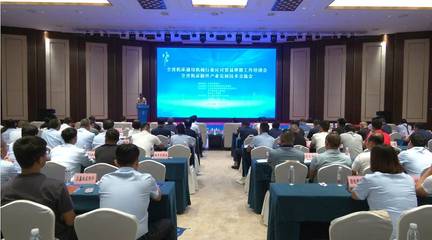 山東省機(jī)床附件產(chǎn)業(yè)發(fā)展技術(shù)交流會(huì)在濟(jì)寧市泗水縣召開(kāi)