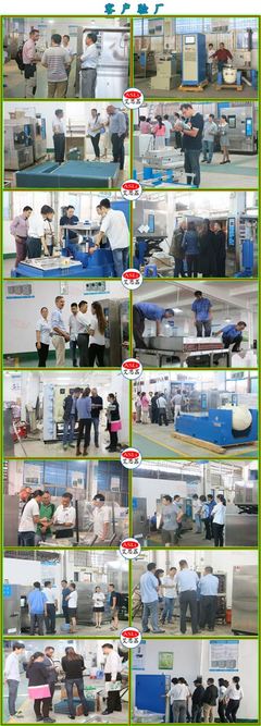 金華高低溫環境試驗箱換算標準