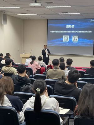 CIMT 2023 蓋勒普技術交流會圓滿舉行 推動行業技術創新與轉讓